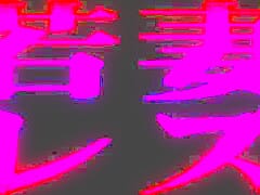 AUKS-045 YOUNG LESBIAN WIFE ~ LEWD DAYDREAMS ~ REUNA SA